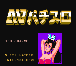 Hot Slot title screenshot
